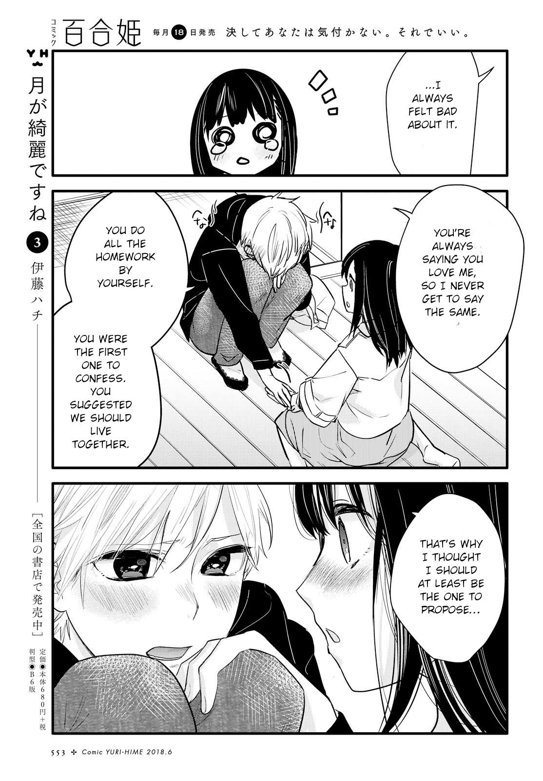 Yurikon Chapter 2 page 23 - Chapter 2