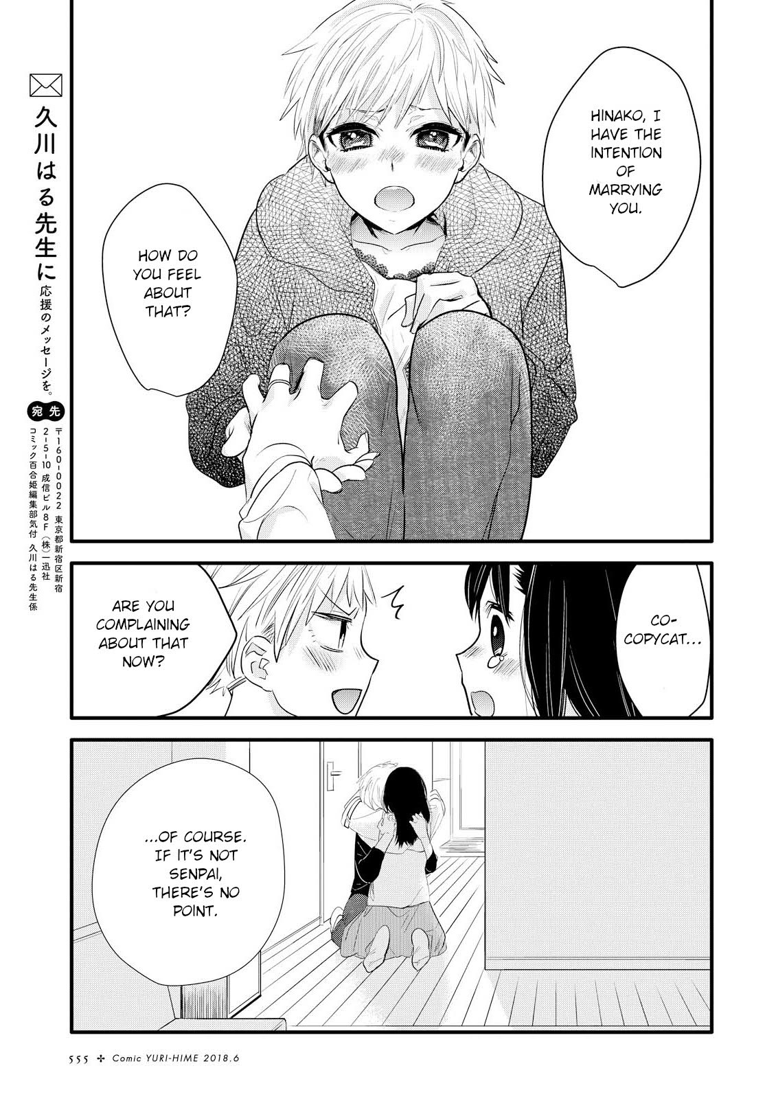 Yurikon Chapter 2 page 25 - Chapter 2