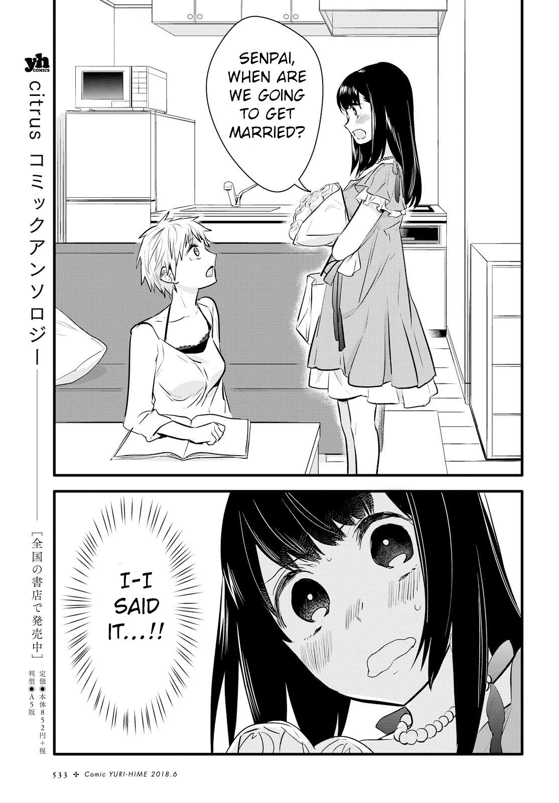 Yurikon Chapter 2 page 3 - Chapter 2