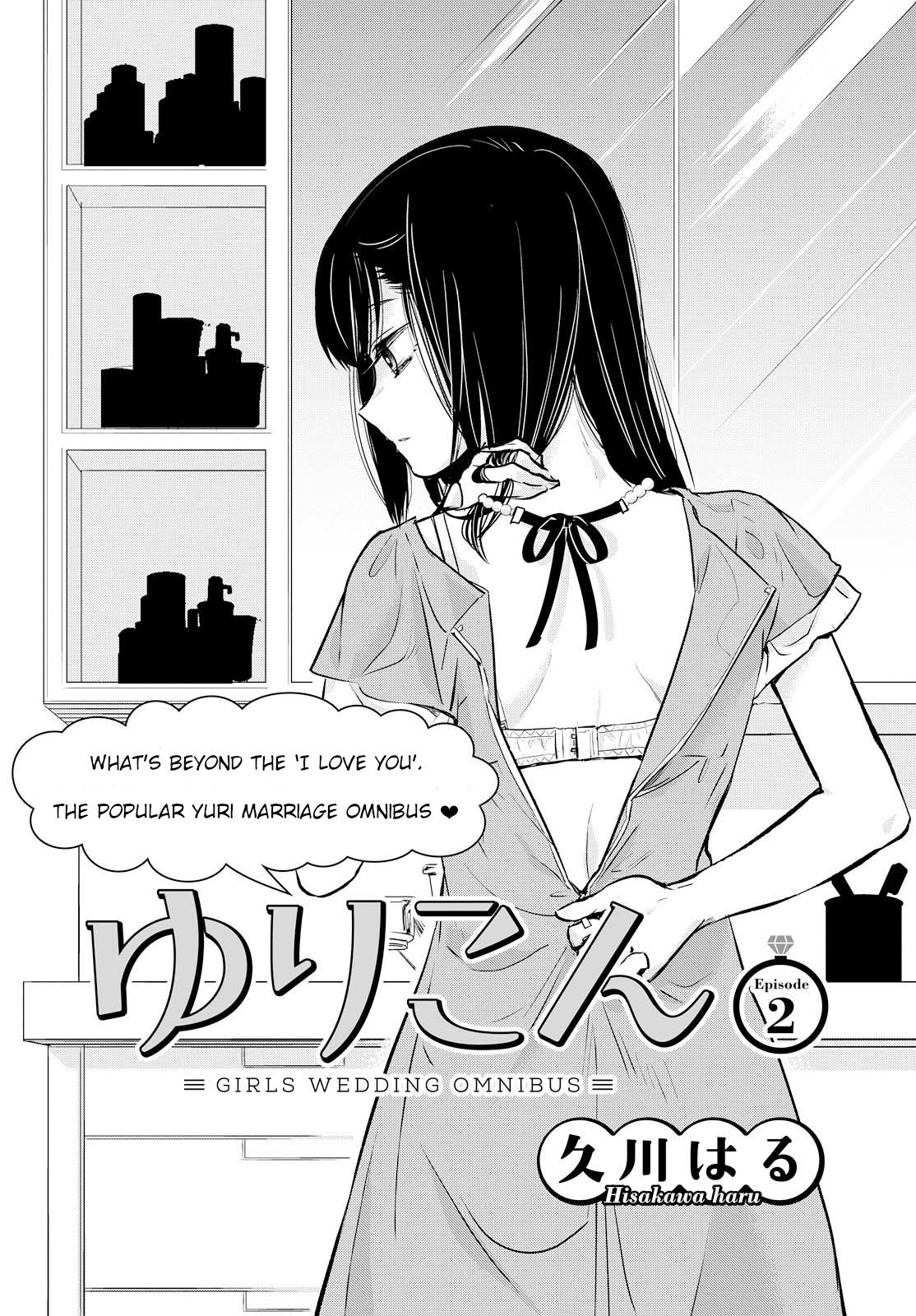 Yurikon Chapter 2 page 5 - Chapter 2