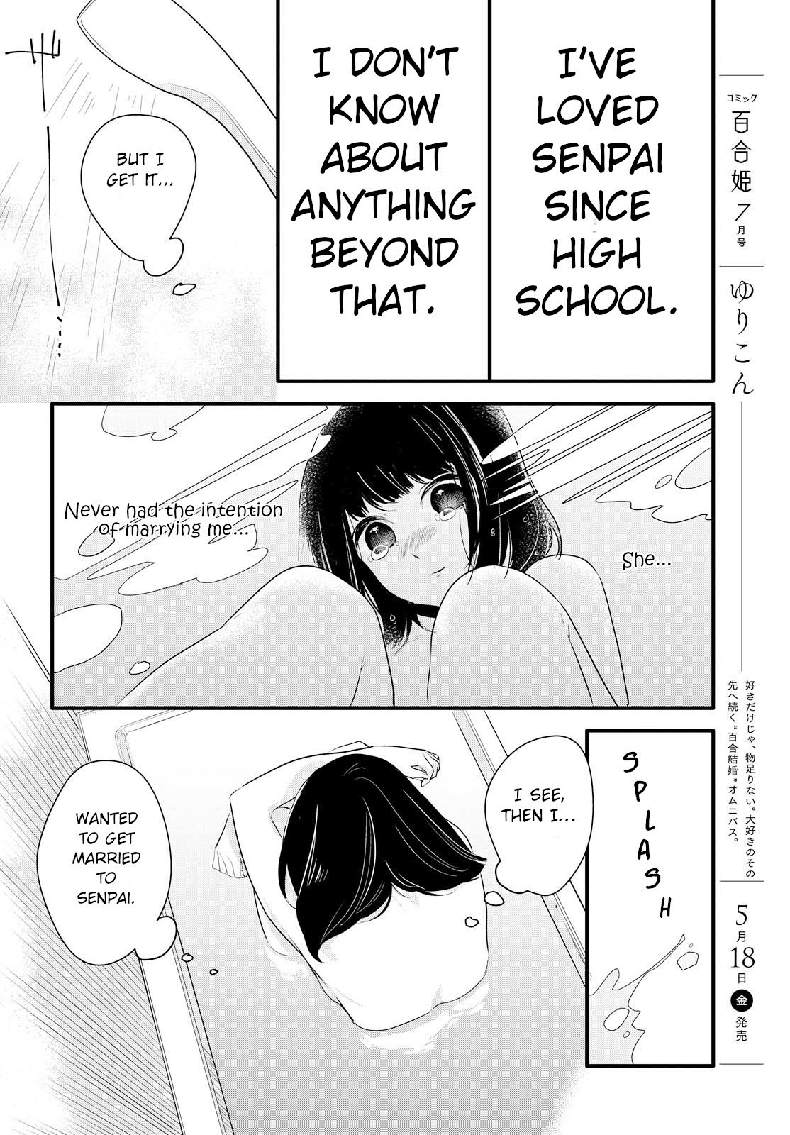 Yurikon Chapter 2 page 8 - Chapter 2