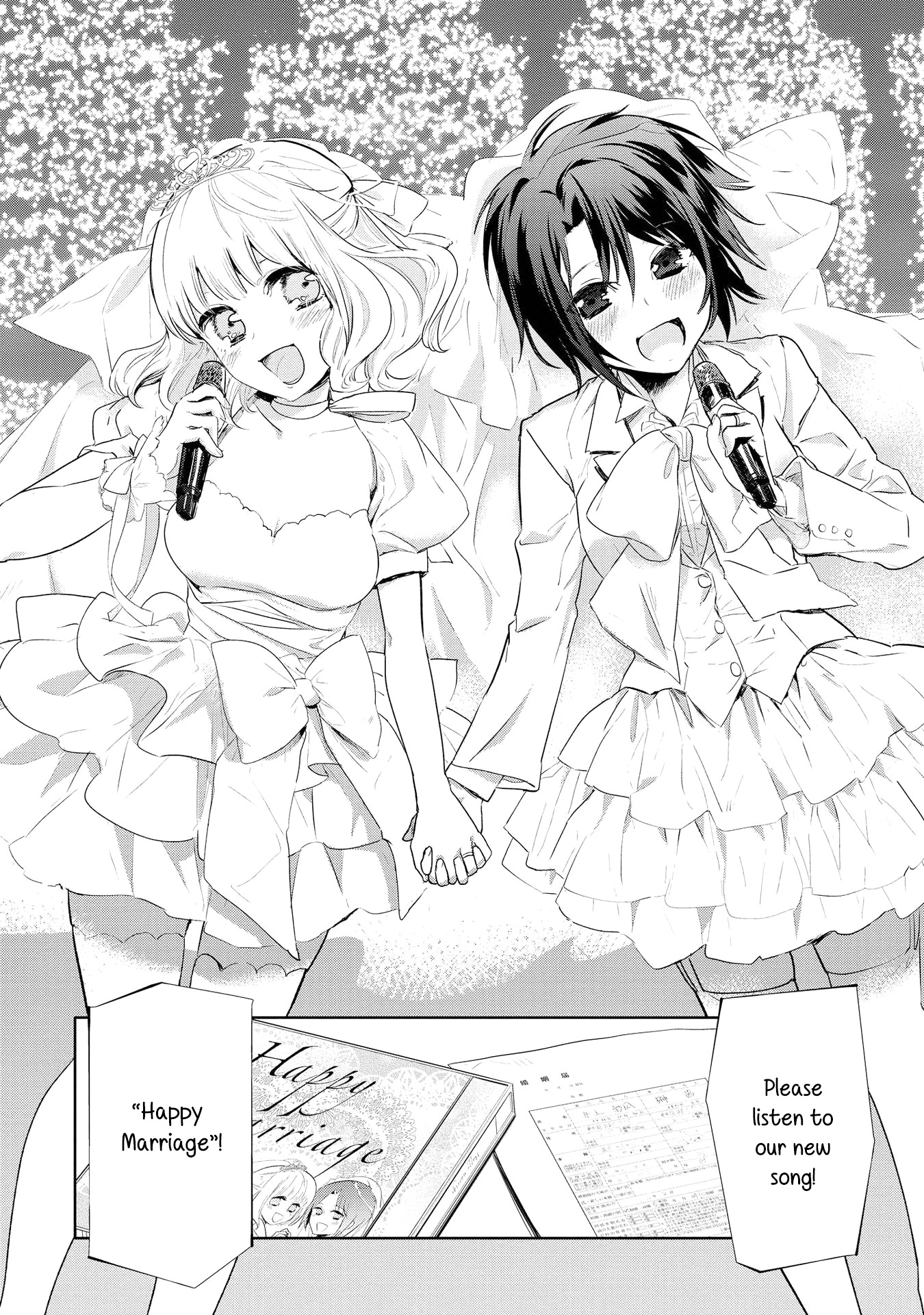 Yurikon Chapter 5 page 24 - Chapter 5