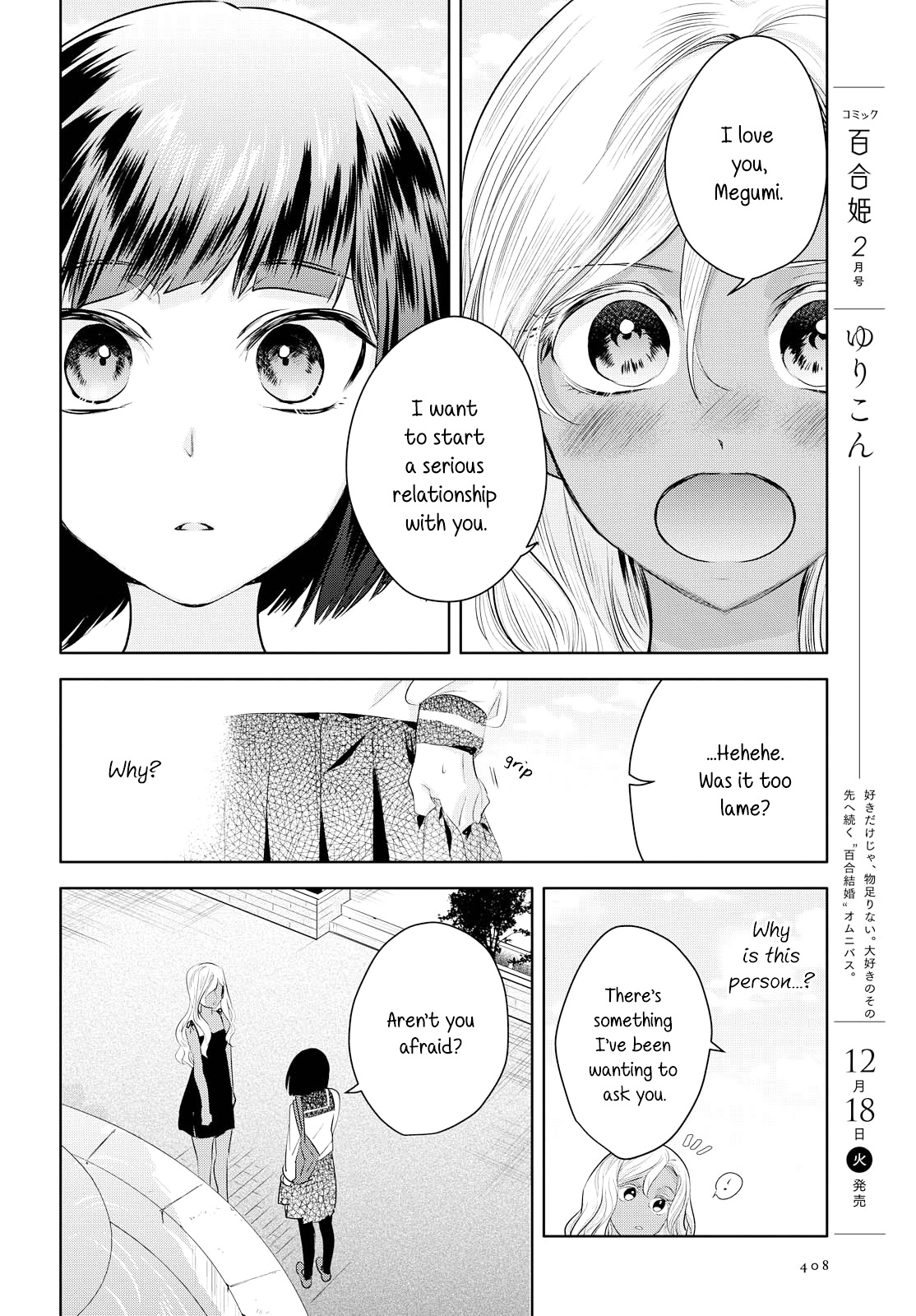 Yurikon Chapter 8 page 22 - Chapter 8