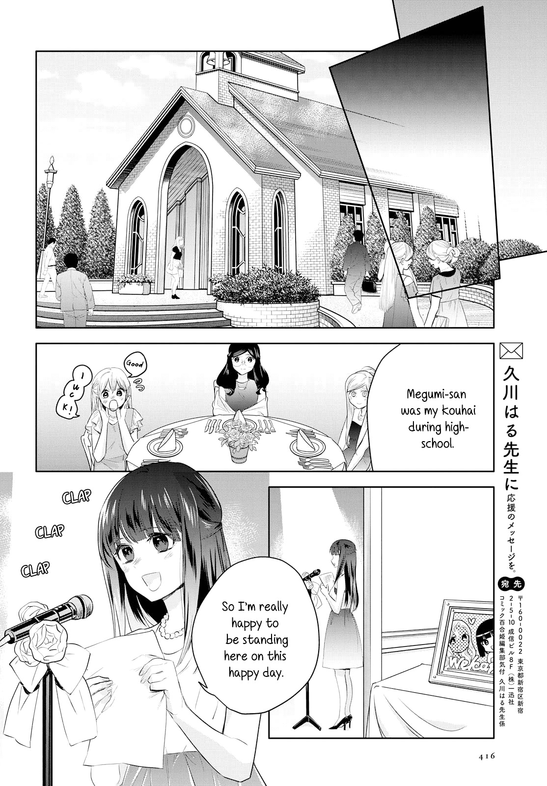 Yurikon Chapter 8 page 30 - Chapter 8