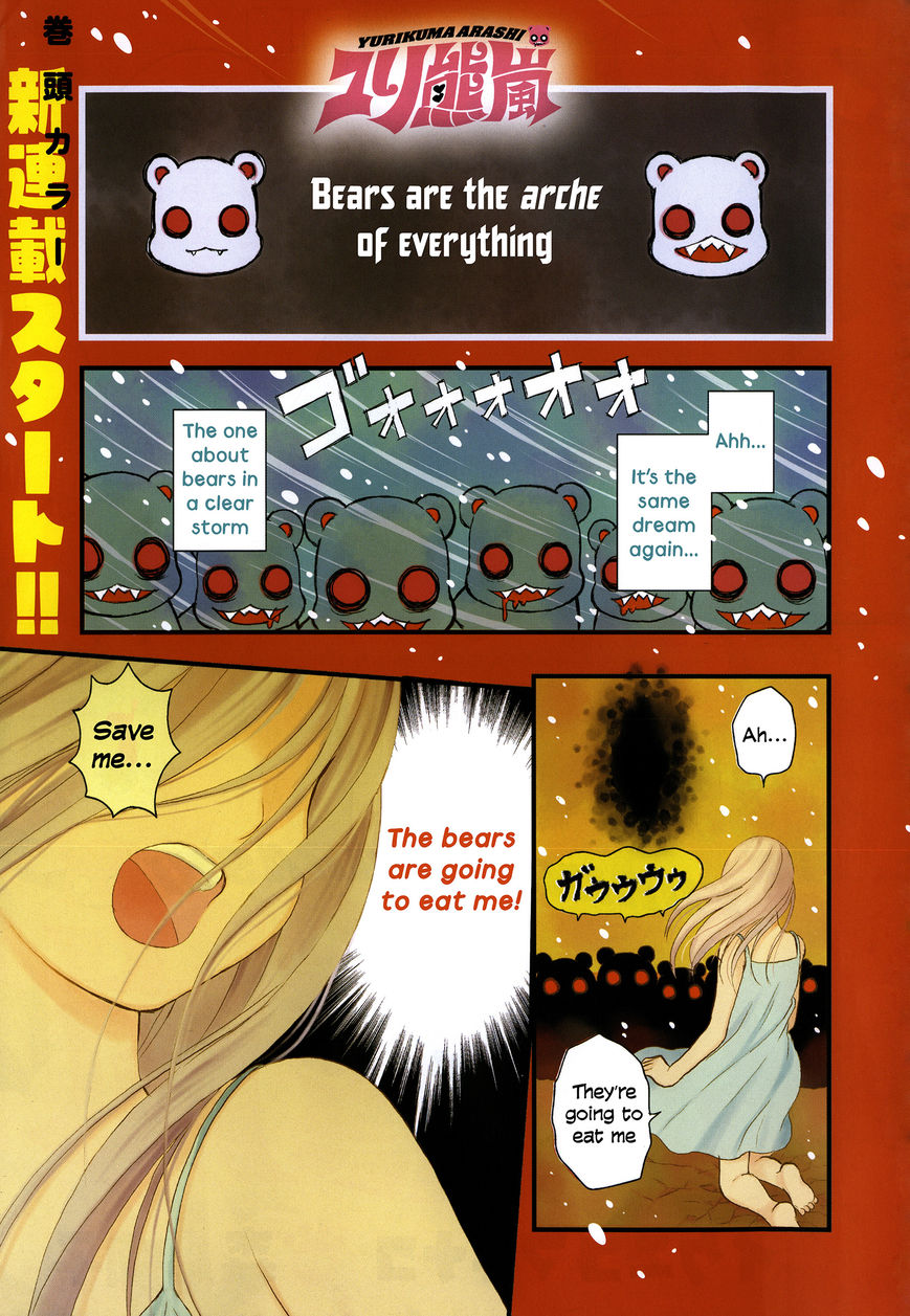 Yurikuma Arashi Chapter 1 page 1 - Chapter 1