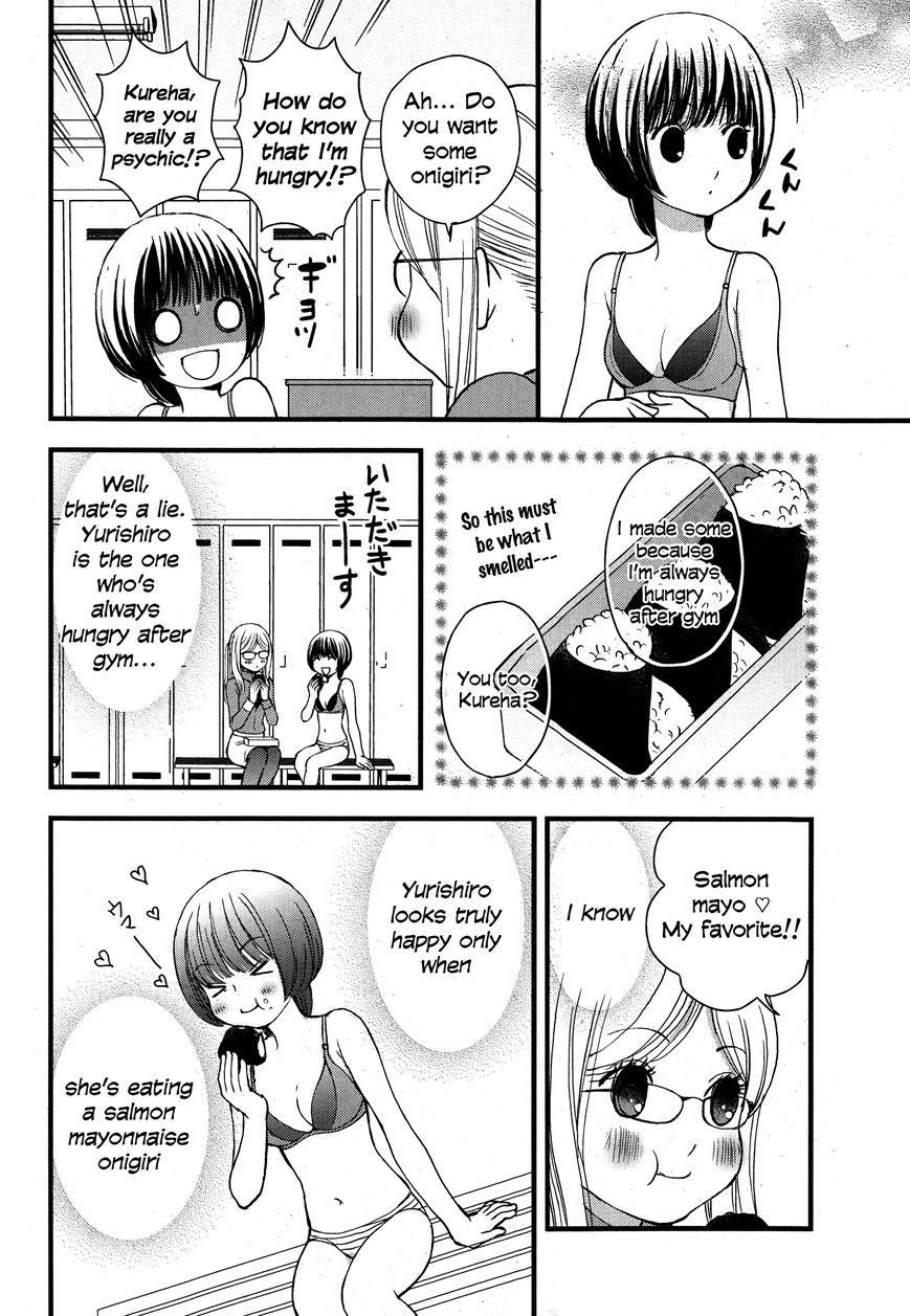 Yurikuma Arashi Chapter 1 page 11 - Chapter 1