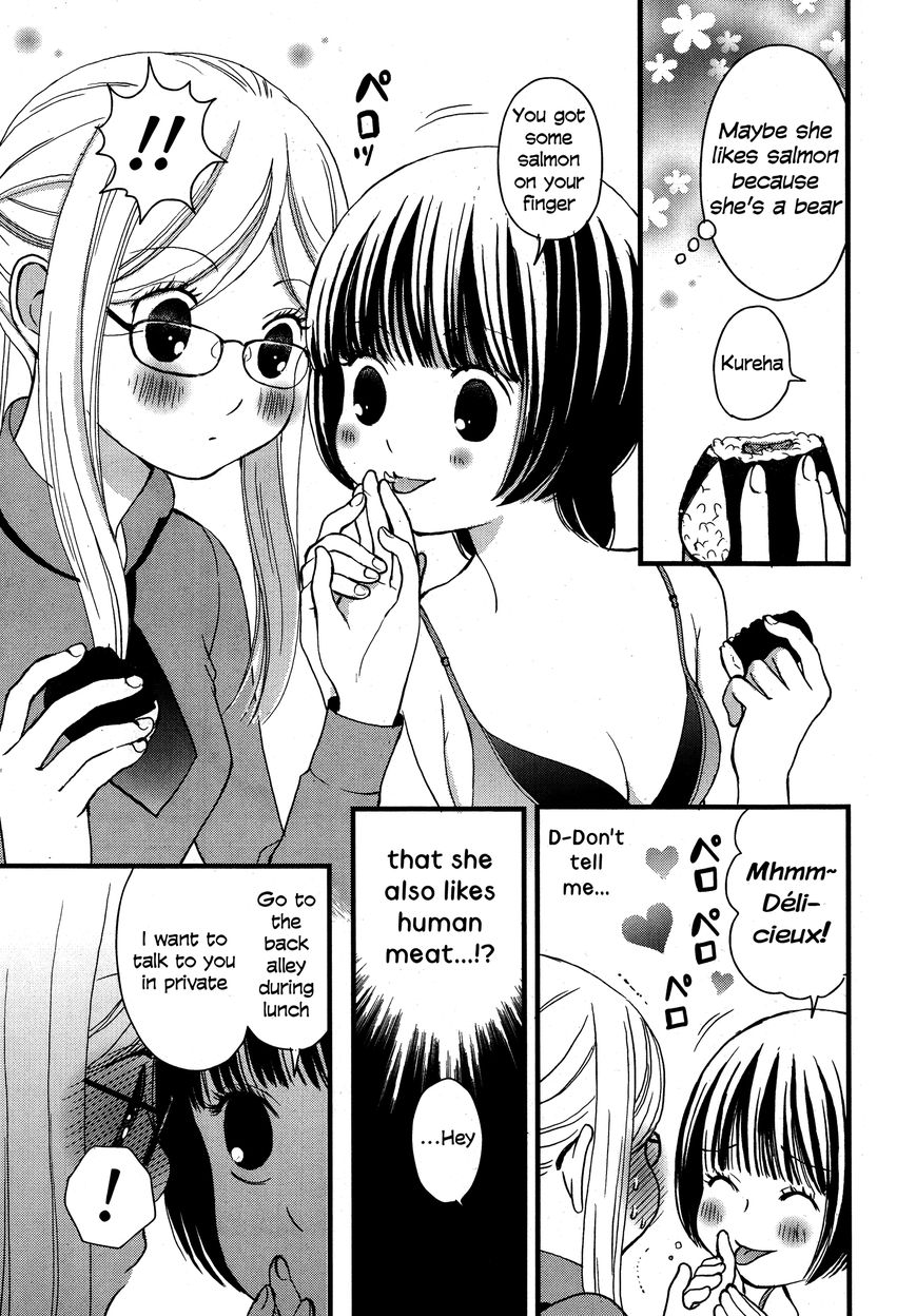Yurikuma Arashi Chapter 1 page 12 - Chapter 1