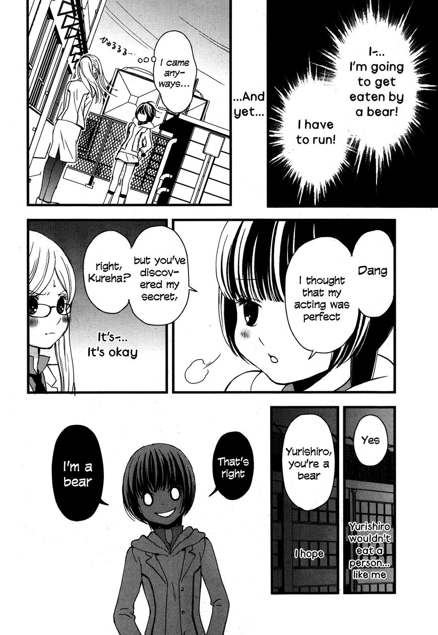 Yurikuma Arashi Chapter 1 page 13 - Chapter 1