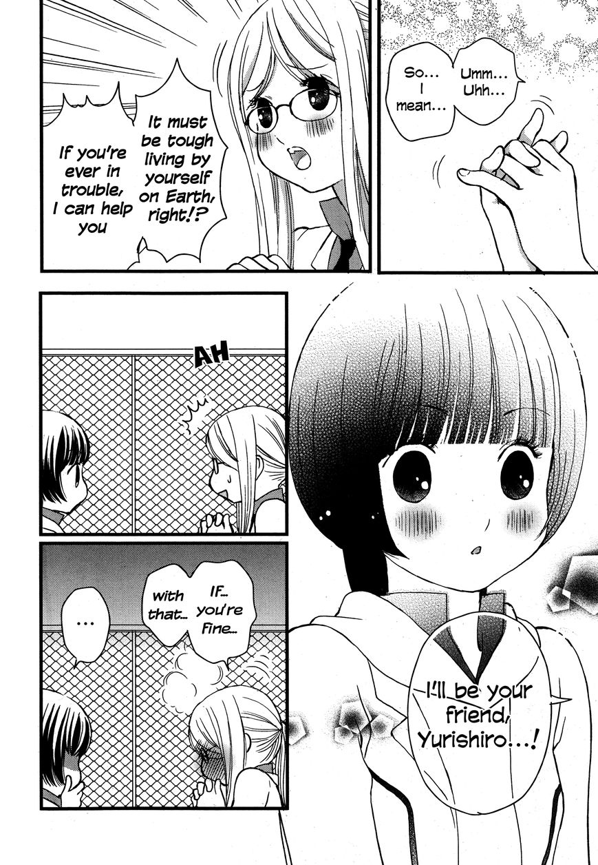 Yurikuma Arashi Chapter 1 page 15 - Chapter 1