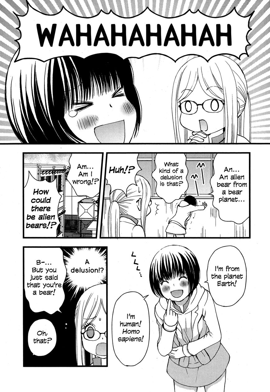 Yurikuma Arashi Chapter 1 page 16 - Chapter 1