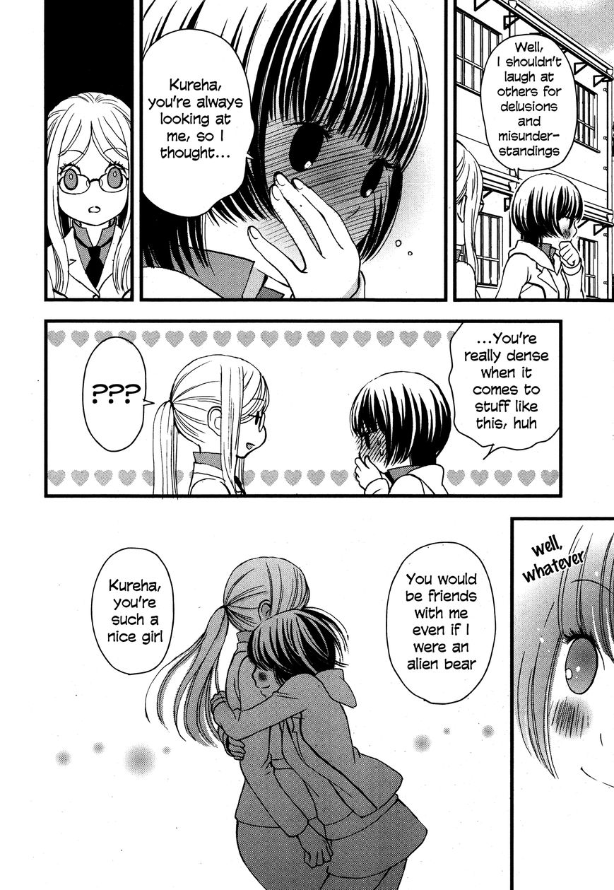 Yurikuma Arashi Chapter 1 page 17 - Chapter 1