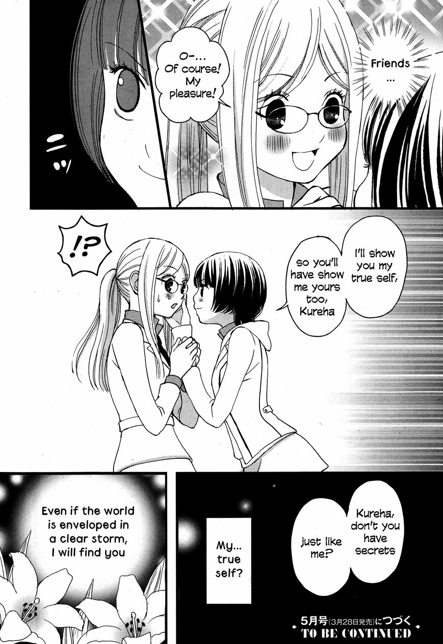 Yurikuma Arashi Chapter 1 page 19 - Chapter 1