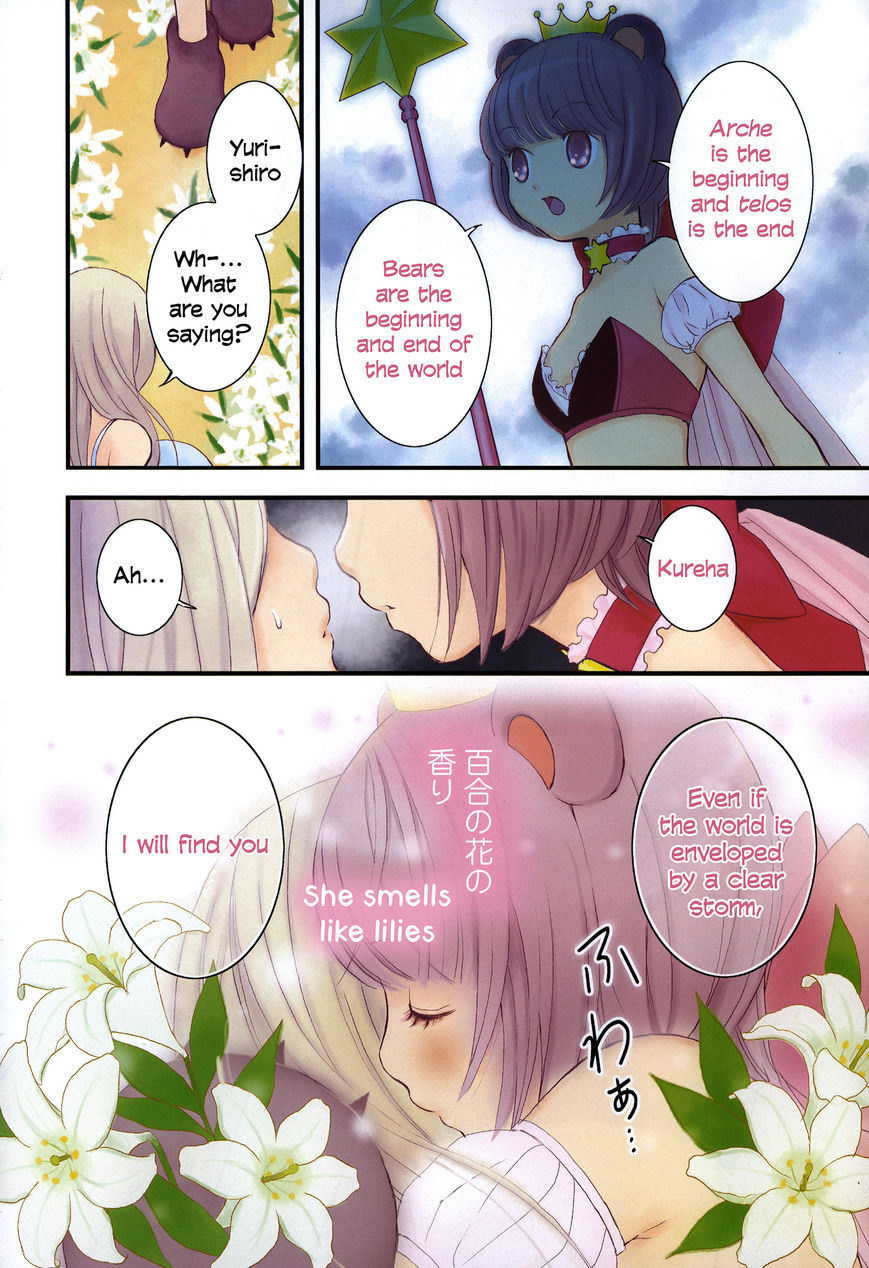 Yurikuma Arashi Chapter 1 page 3 - Chapter 1
