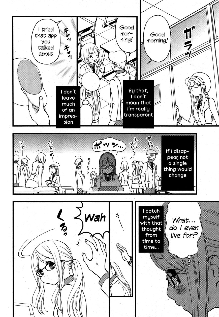 Yurikuma Arashi Chapter 1 page 5 - Chapter 1