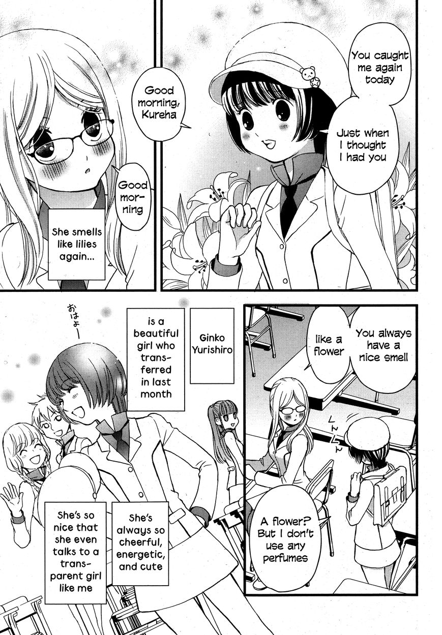 Yurikuma Arashi Chapter 1 page 6 - Chapter 1