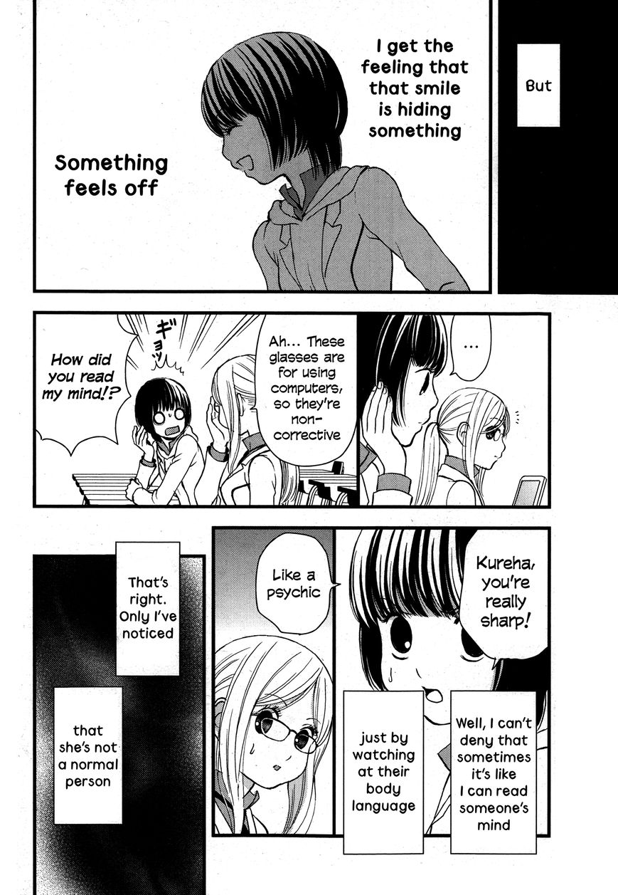 Yurikuma Arashi Chapter 1 page 7 - Chapter 1