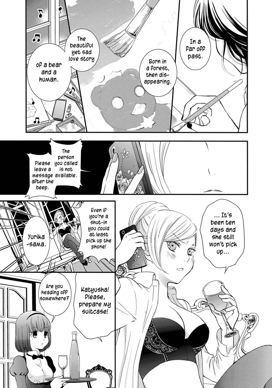 Yurikuma Arashi Chapter 10 page 5 - Chapter 10