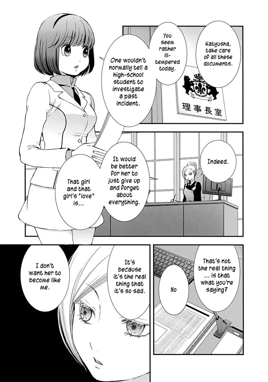 Yurikuma Arashi Chapter 11 page 11 - Chapter 11
