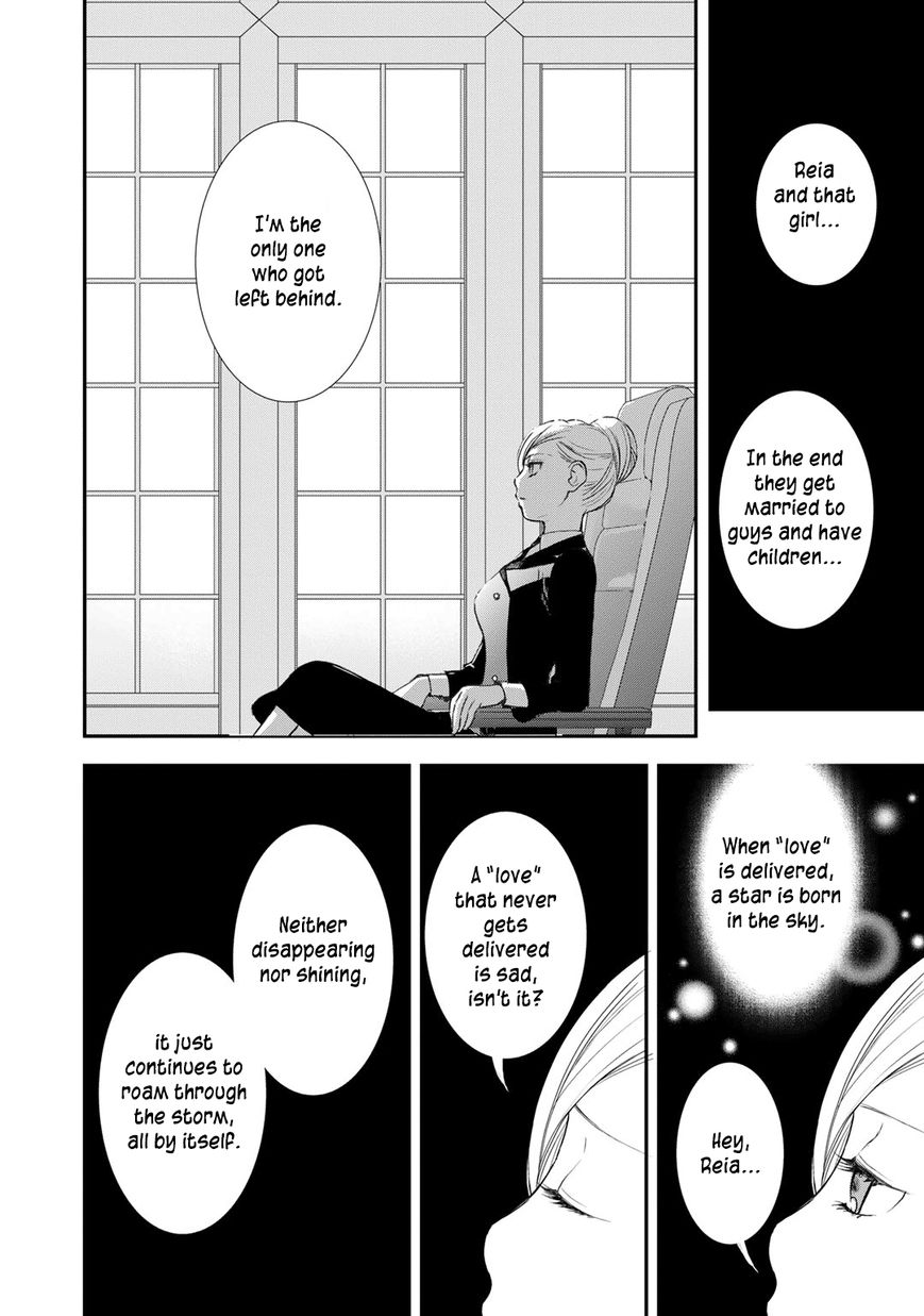 Yurikuma Arashi Chapter 11 page 12 - Chapter 11