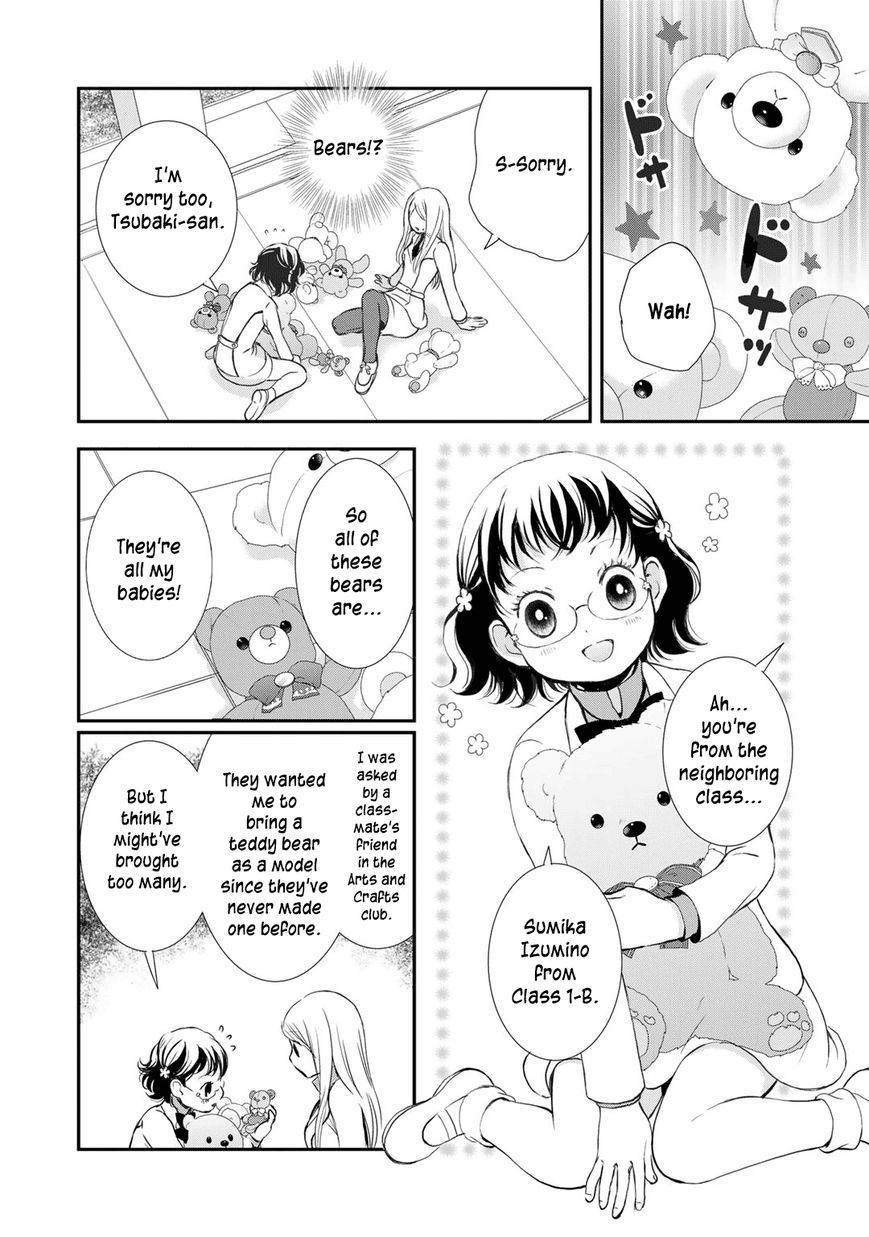 Yurikuma Arashi Chapter 11 page 14 - Chapter 11