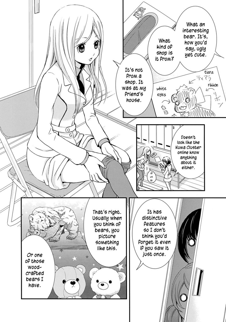 Yurikuma Arashi Chapter 11 page 16 - Chapter 11