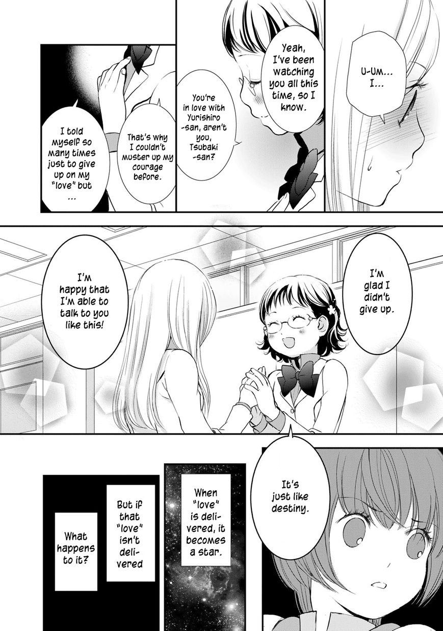 Yurikuma Arashi Chapter 11 page 20 - Chapter 11