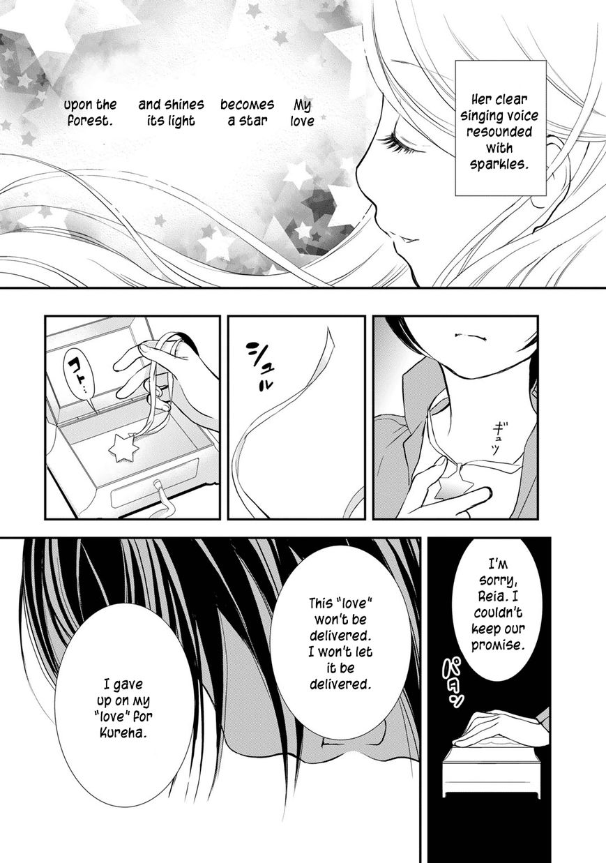 Yurikuma Arashi Chapter 11 page 3 - Chapter 11