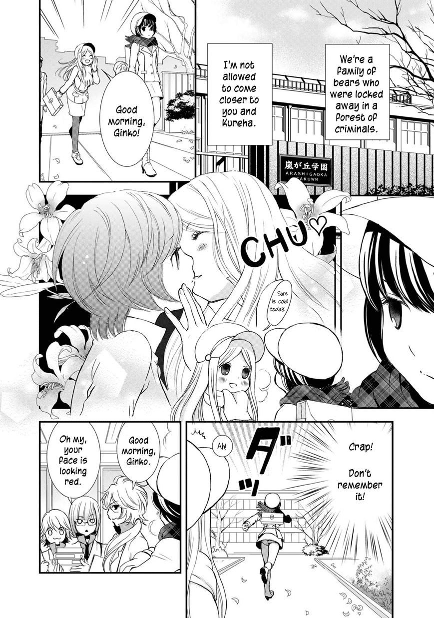 Yurikuma Arashi Chapter 11 page 4 - Chapter 11