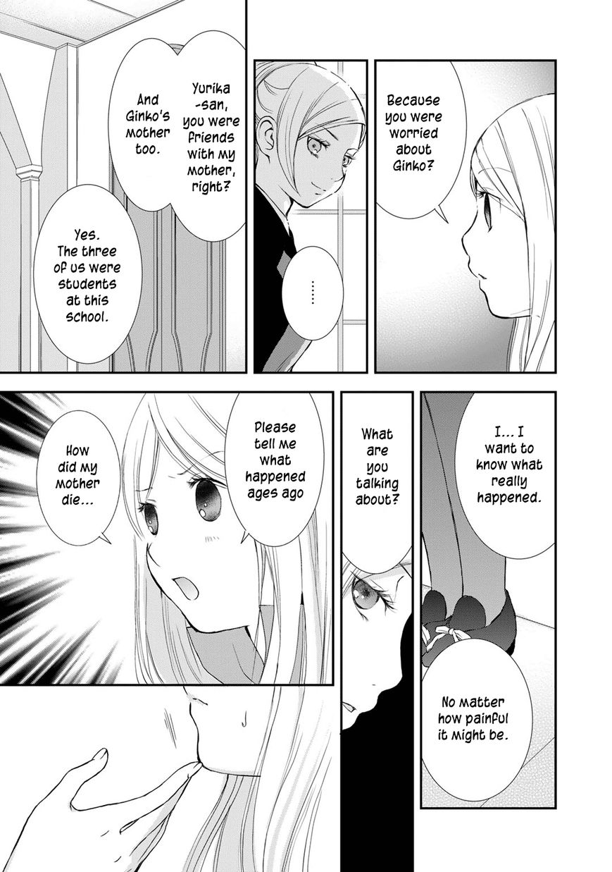 Yurikuma Arashi Chapter 11 page 7 - Chapter 11