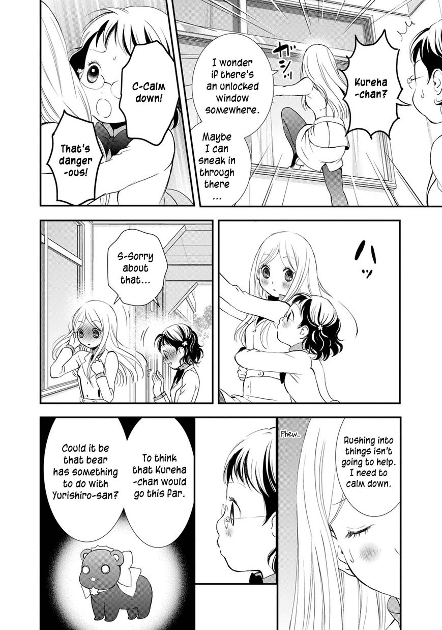 Yurikuma Arashi Chapter 12 page 16 - Chapter 12