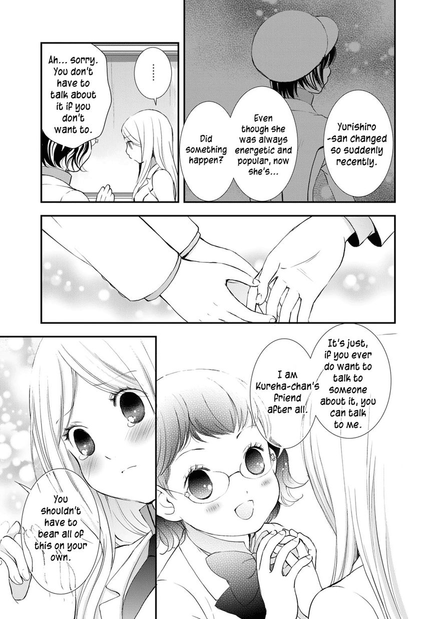 Yurikuma Arashi Chapter 12 page 17 - Chapter 12