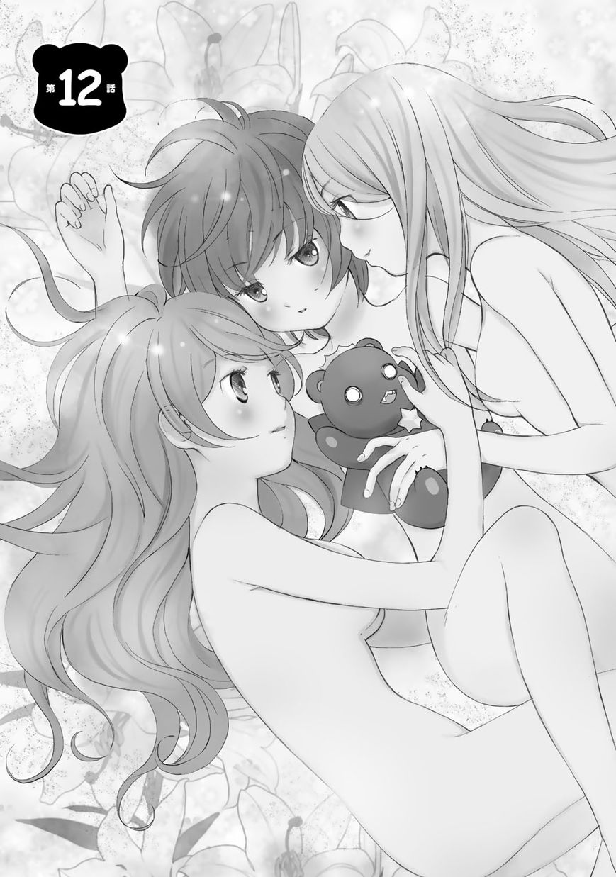 Yurikuma Arashi Chapter 12 page 3 - Chapter 12