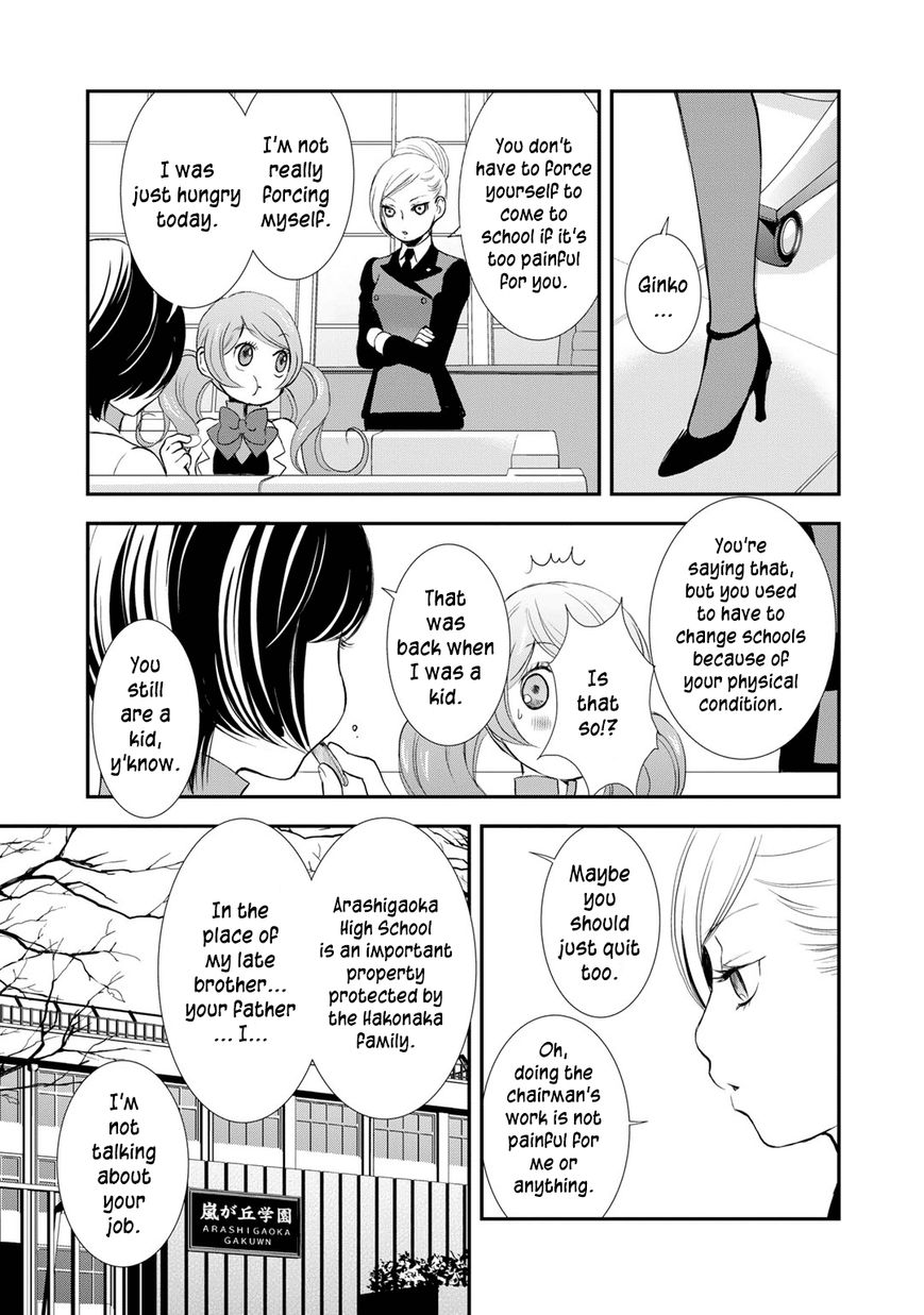 Yurikuma Arashi Chapter 12 page 7 - Chapter 12