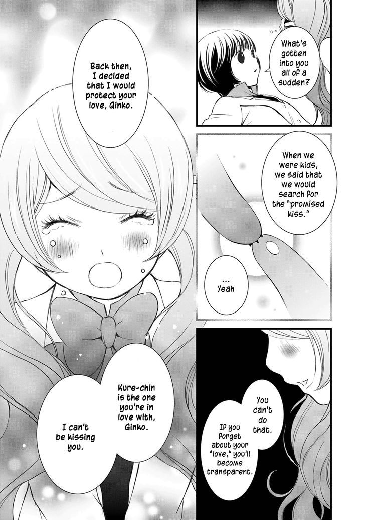 Yurikuma Arashi Chapter 13.2 page 4 - Chapter 13 v2