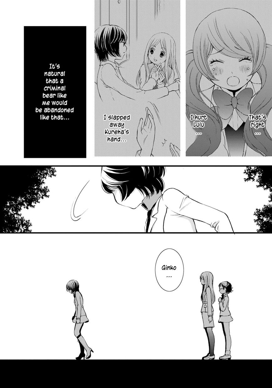 Yurikuma Arashi Chapter 16 page 12 - Chapter 16