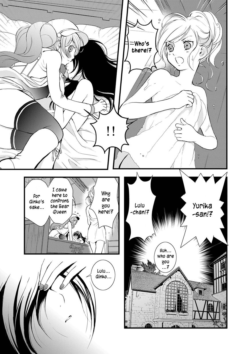 Yurikuma Arashi Chapter 16 page 17 - Chapter 16