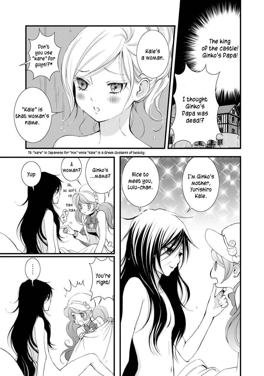 Yurikuma Arashi Chapter 16 page 19 - Chapter 16