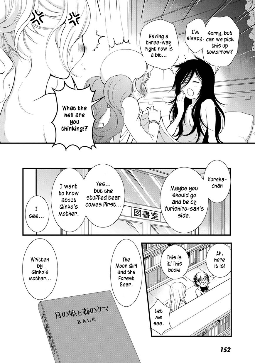 Yurikuma Arashi Chapter 16 page 20 - Chapter 16
