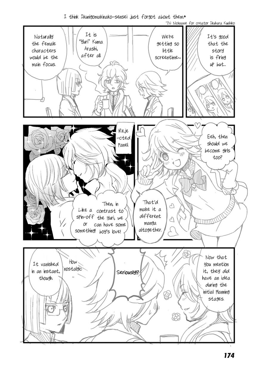 Yurikuma Arashi Chapter 17.5 page 2 - Chapter 17.5 : Omake