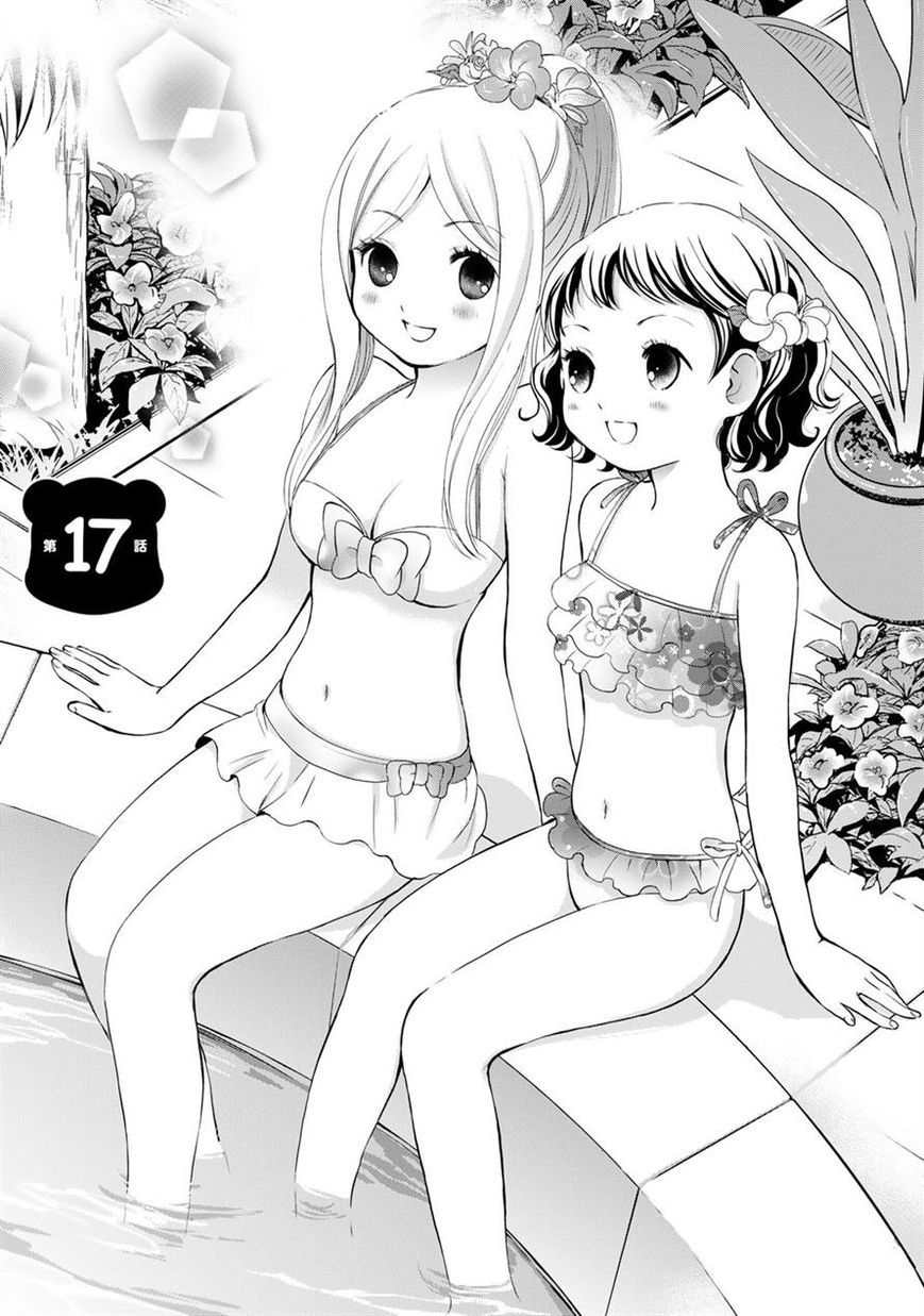 Yurikuma Arashi Chapter 17 page 1 - Chapter 17