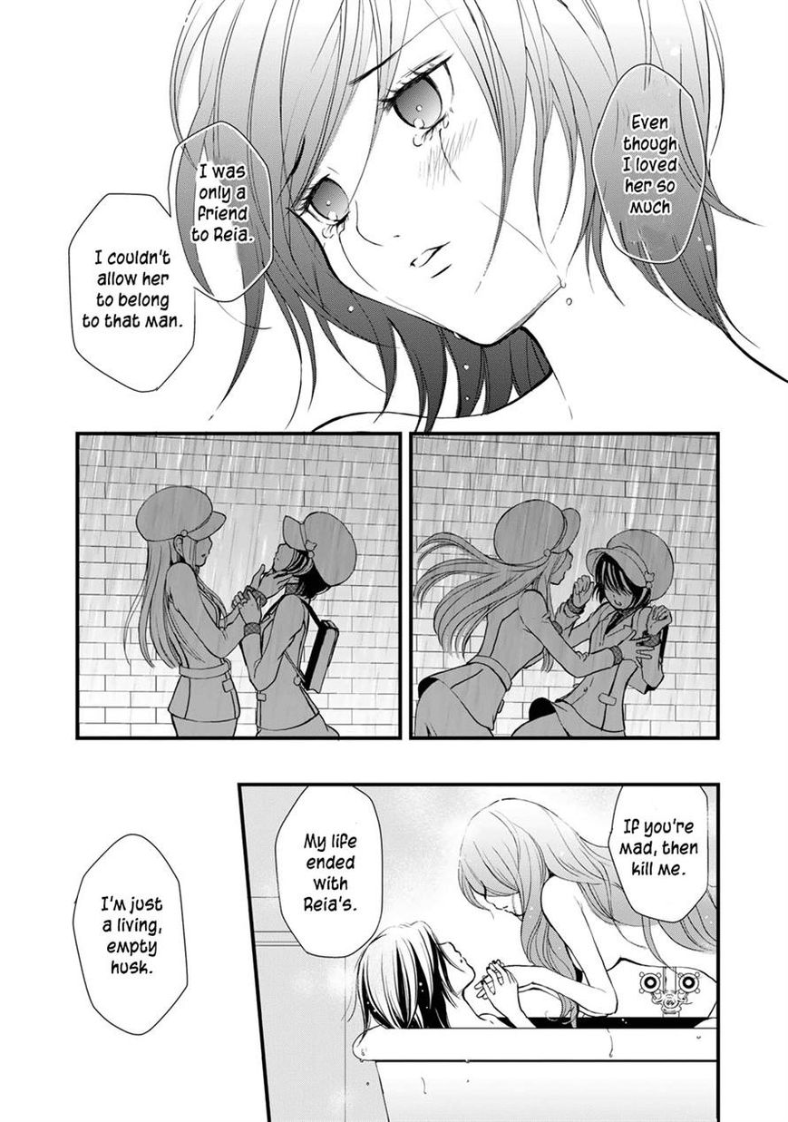 Yurikuma Arashi Chapter 17 page 20 - Chapter 17