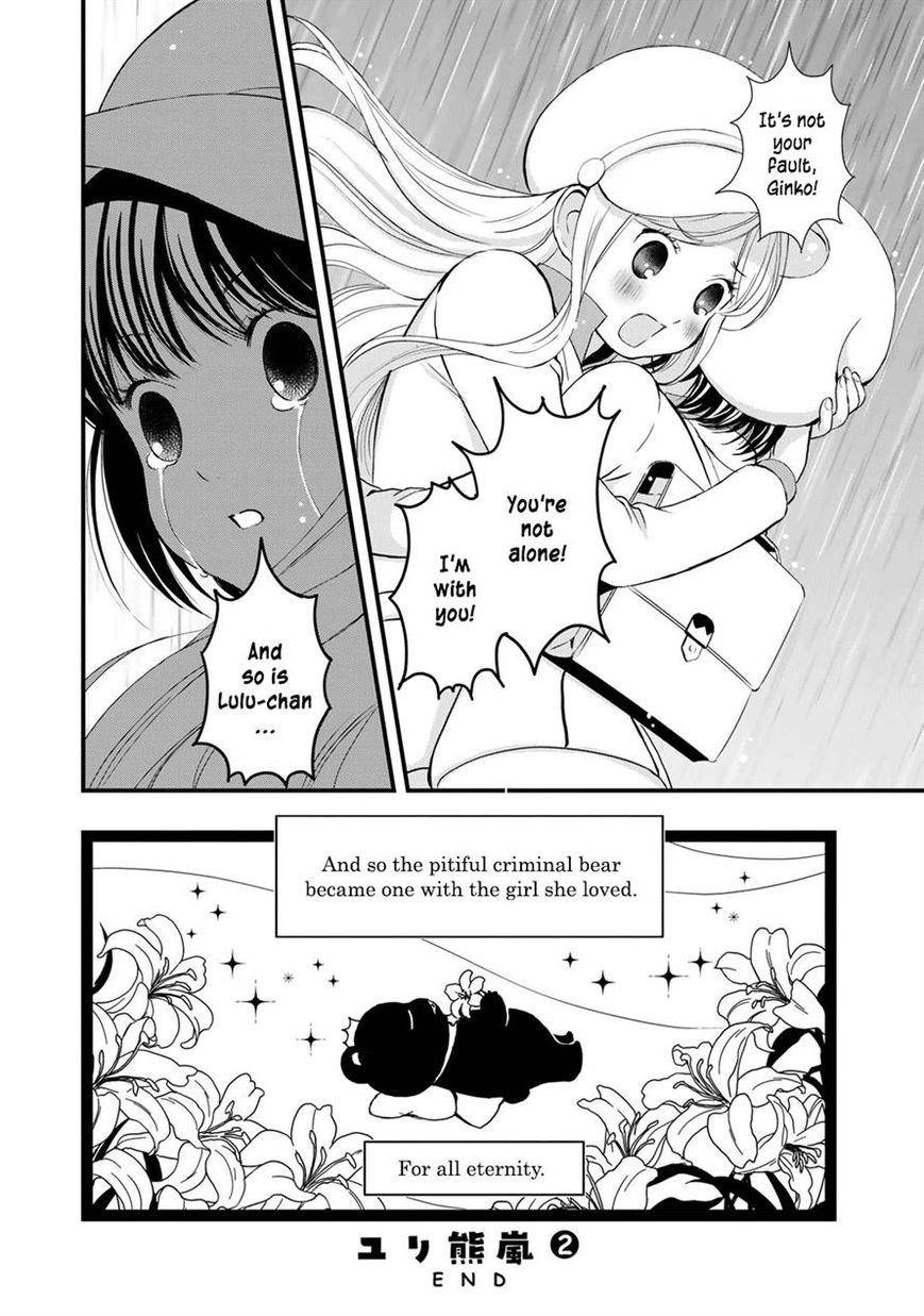 Yurikuma Arashi Chapter 17 page 21 - Chapter 17
