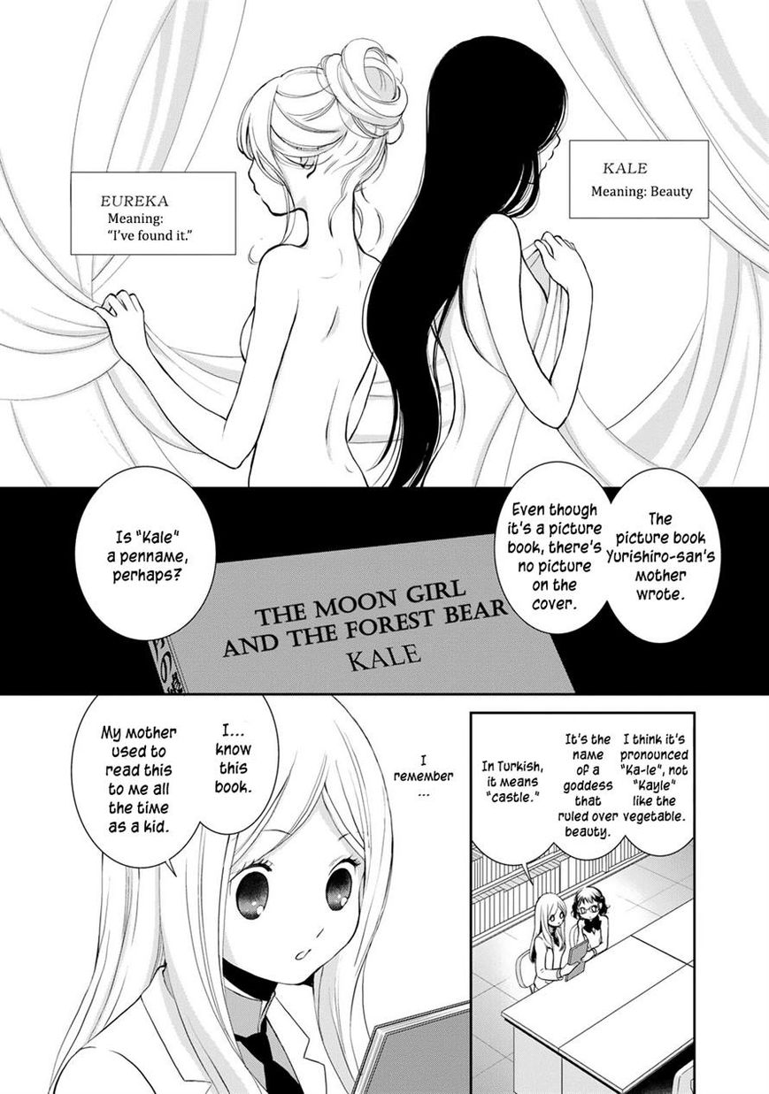 Yurikuma Arashi Chapter 17 page 3 - Chapter 17