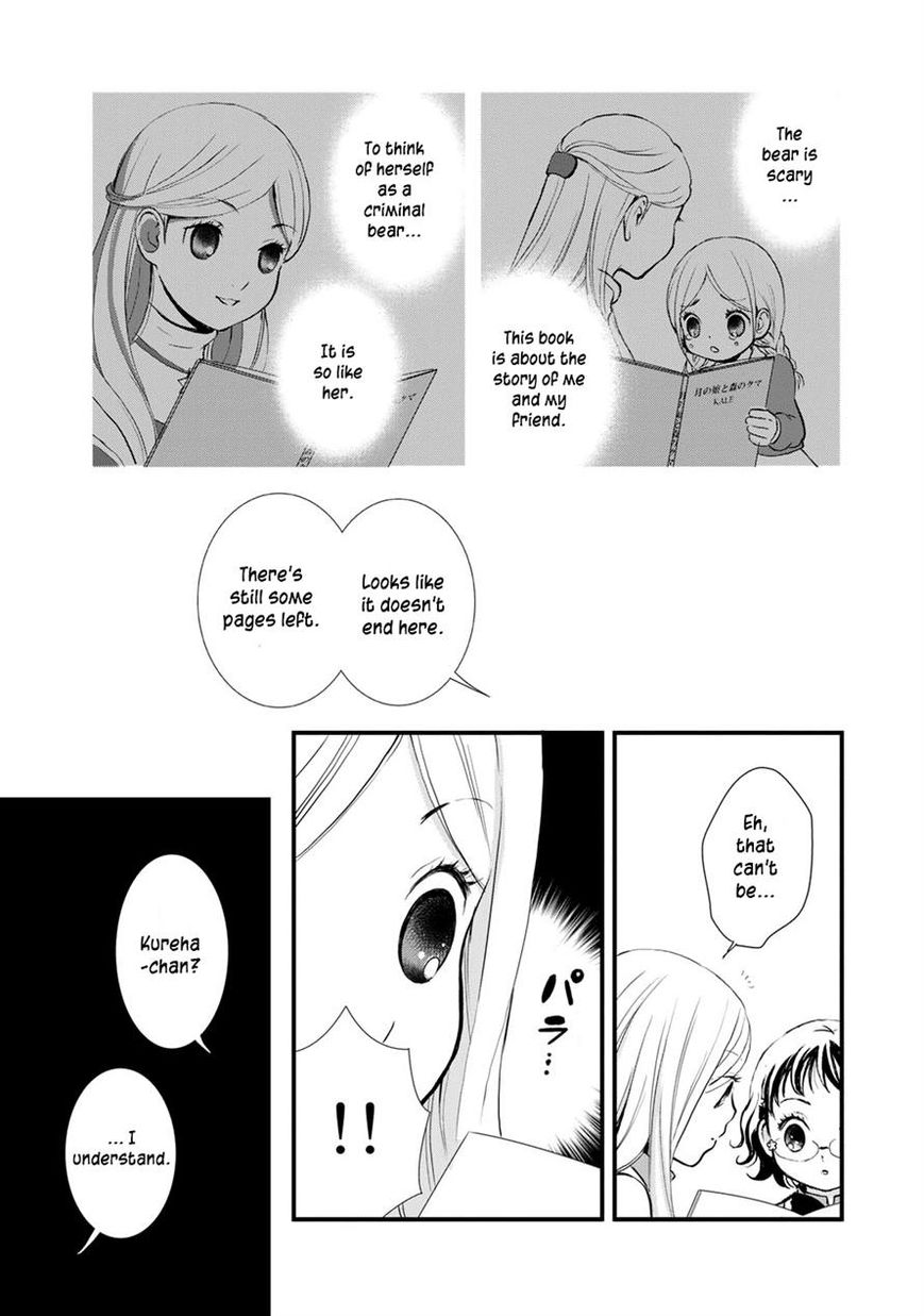 Yurikuma Arashi Chapter 17 page 8 - Chapter 17