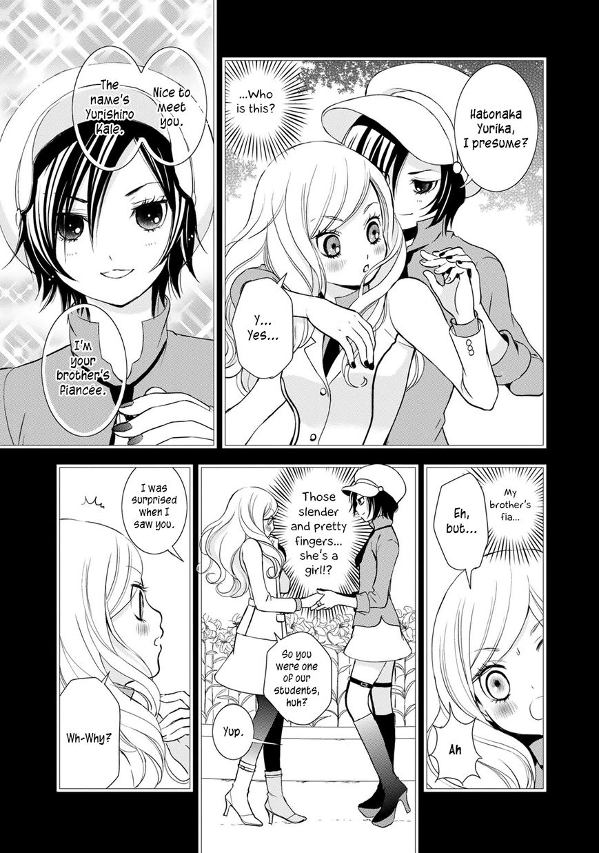 Yurikuma Arashi Chapter 18 page 15 - Chapter 18