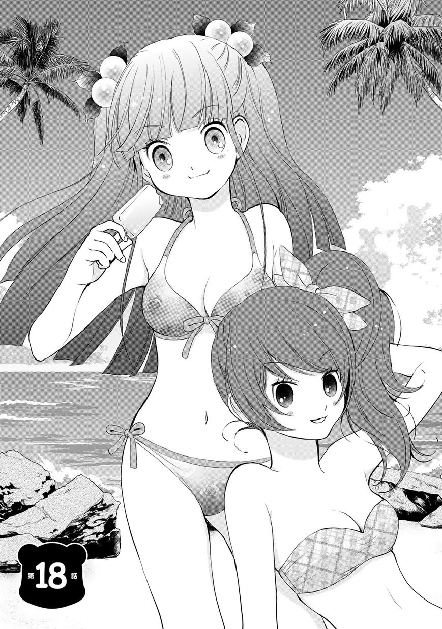 Yurikuma Arashi Chapter 18 page 7 - Chapter 18