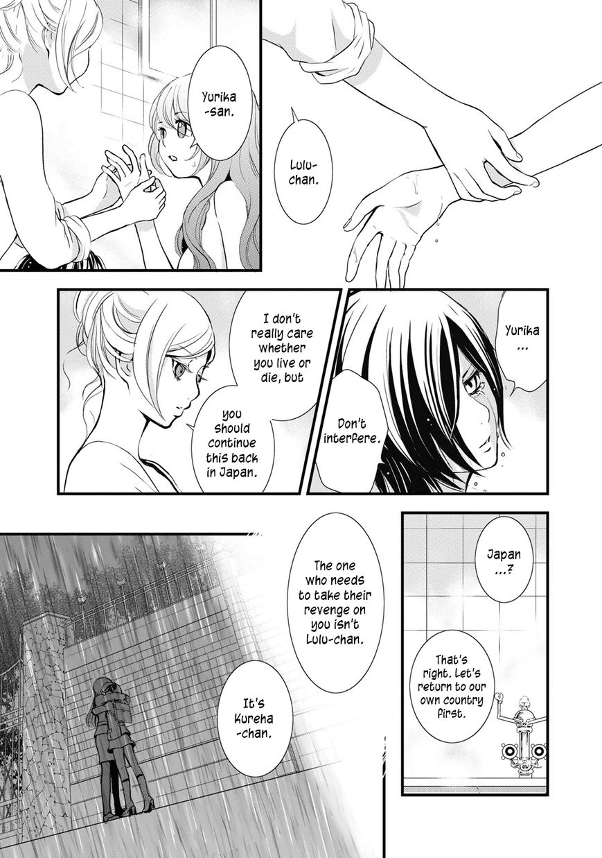 Yurikuma Arashi Chapter 18 page 9 - Chapter 18