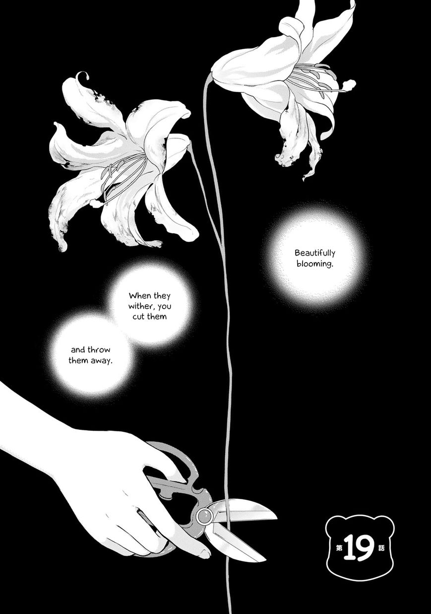 Yurikuma Arashi Chapter 19 page 1 - Chapter 19