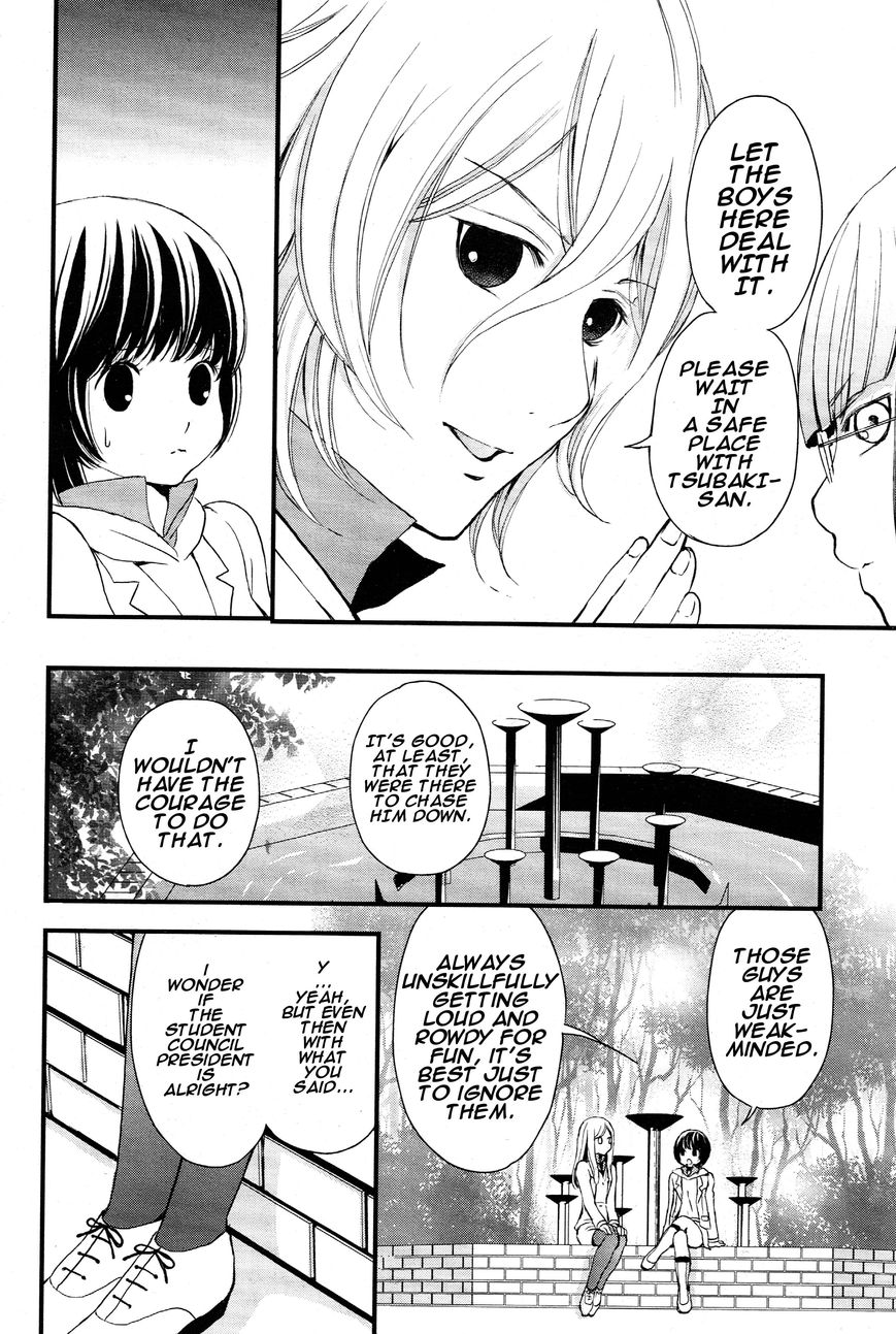 Yurikuma Arashi Chapter 2 page 12 - Chapter 2