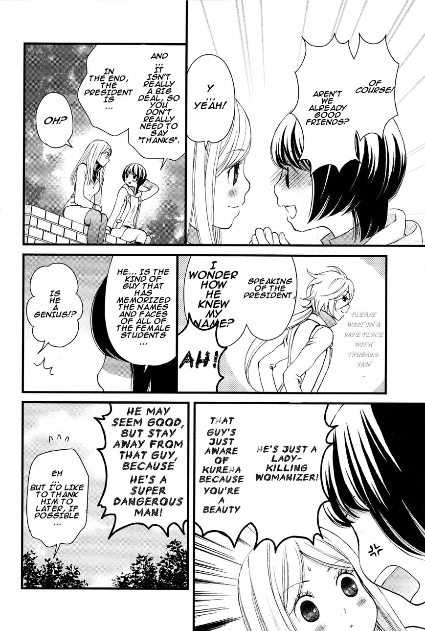 Yurikuma Arashi Chapter 2 page 16 - Chapter 2
